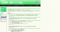 Desktop Screenshot of j-ncm.com