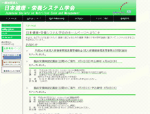 Tablet Screenshot of j-ncm.com